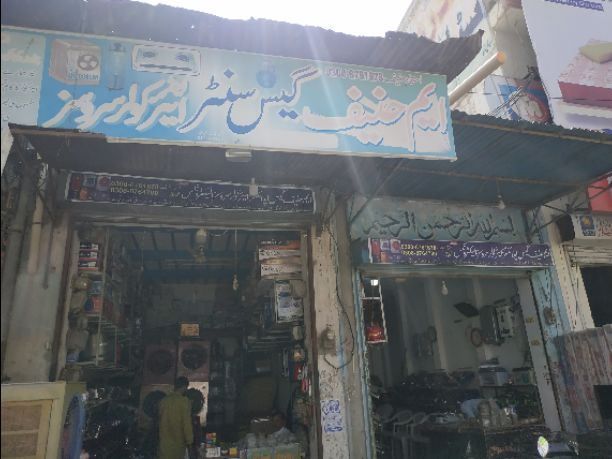 Layyah City - M. Hanif Gas & Home Appliances Center  