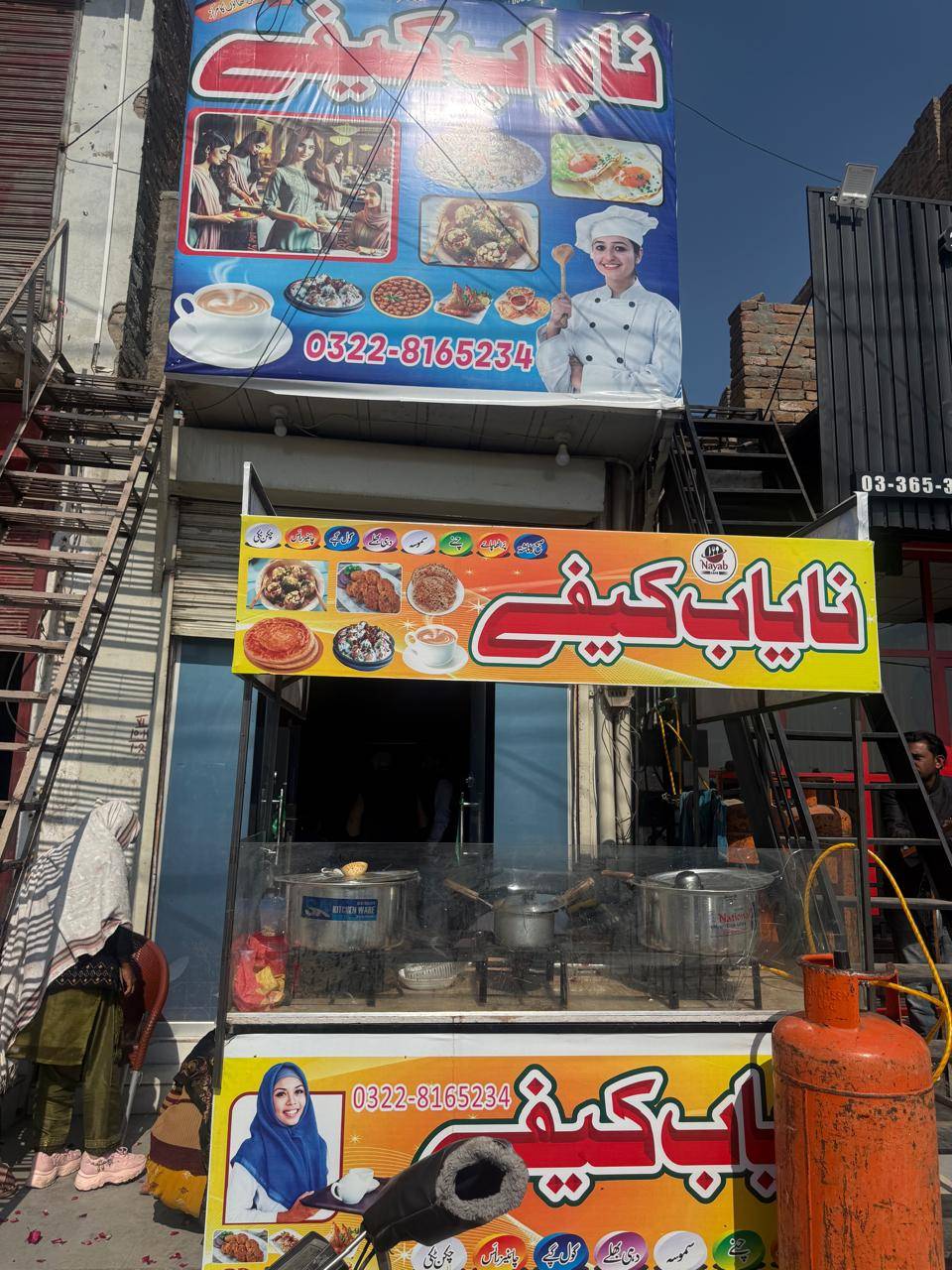 Layyah City - Nayaab Cafe  - front pic 2