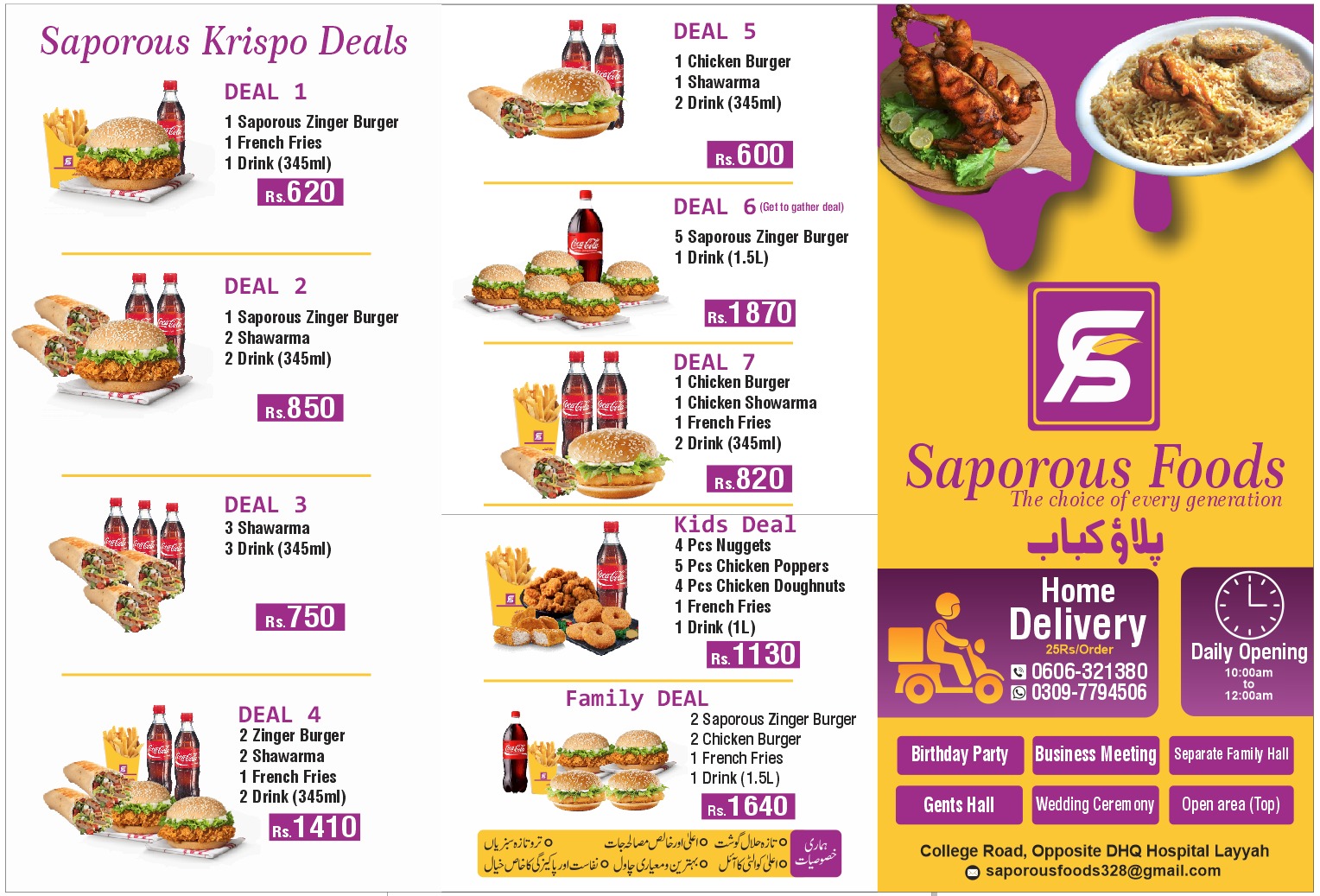 Layyah City - Saporous Foods (Pulao Kabab)  - New Menu