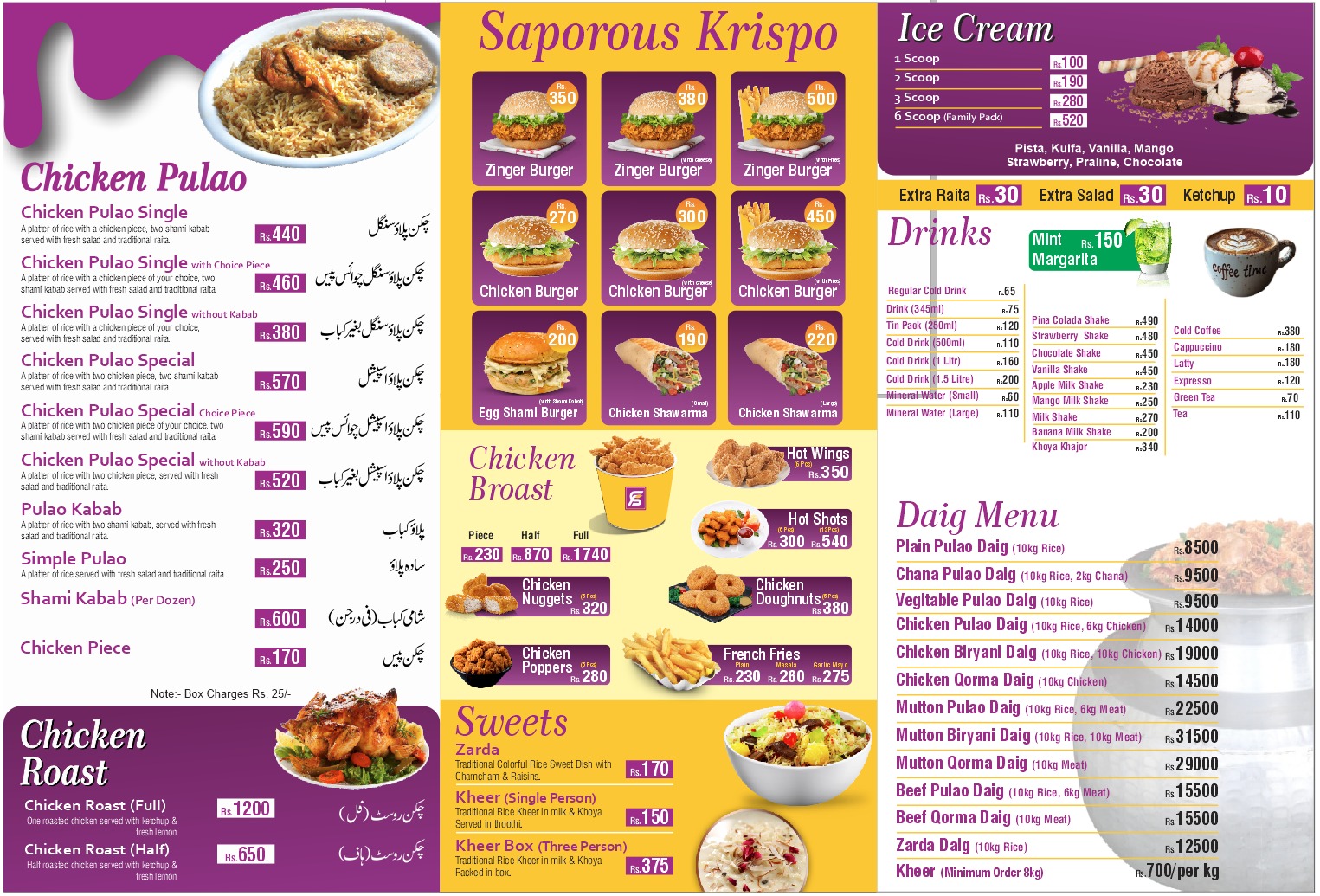 Layyah City - Saporous Foods (Pulao Kabab)  - Menu page 2