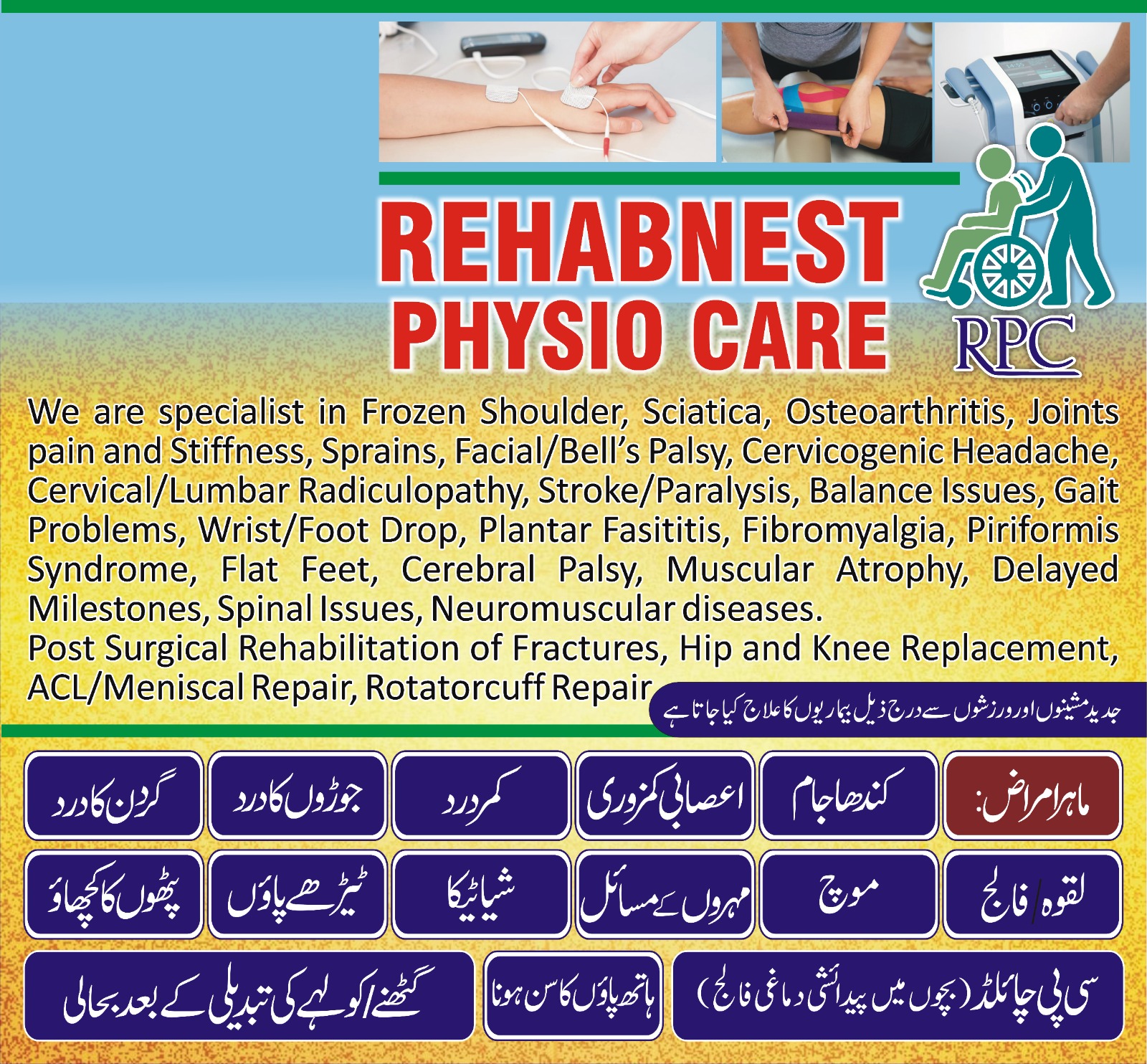 Layyah City - REHABNEST Physio Care 