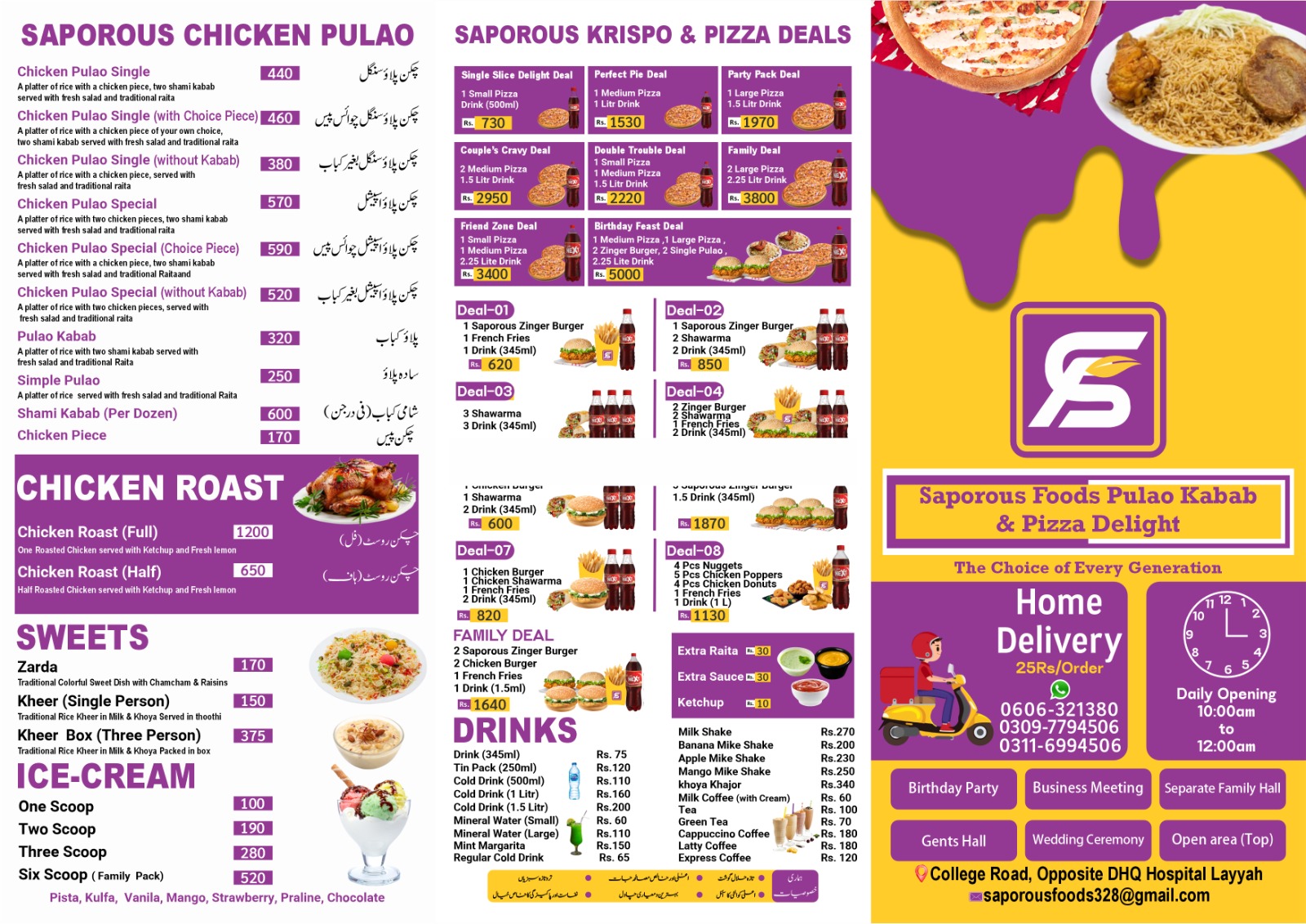 Layyah City - Saporous Foods (Pulao Kabab)  - menu page 1